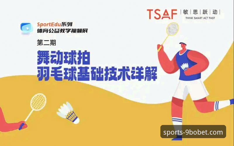 9博体育平台安全功能与技术详解