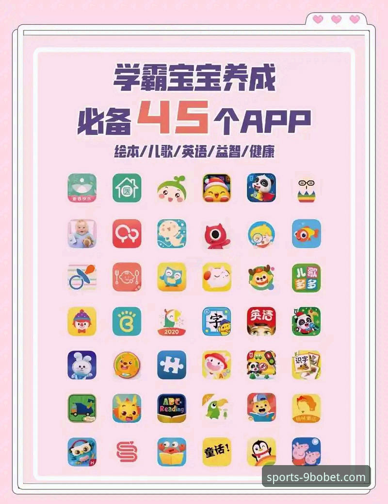 博体育怎么注册手机版 9博体育手机版App注册与使用全指南:从新手到资深玩家的实用教程