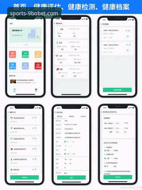 资深分析师深度评测：9博体育手机版App v3.5.1的实战体验与效率提升策略