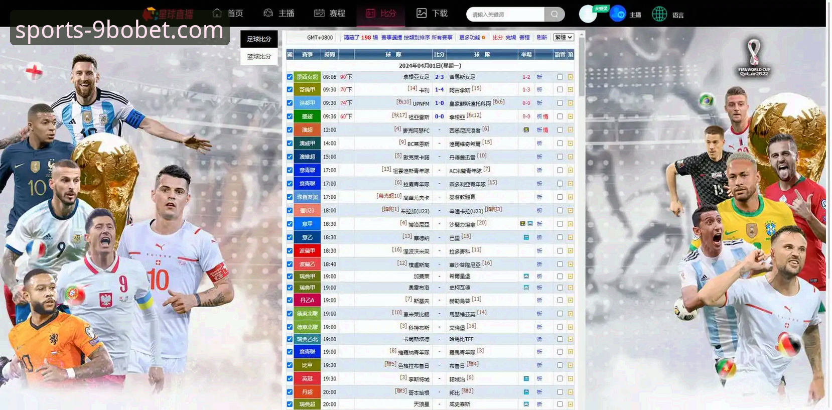 9博体育平台赛事直播功能全面解析：实战体验与深度评测